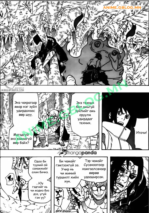 Japan Manga Translation Naruto 582 - 2